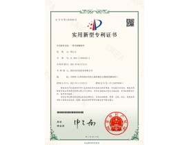 宜春實(shí)用新型專利證書